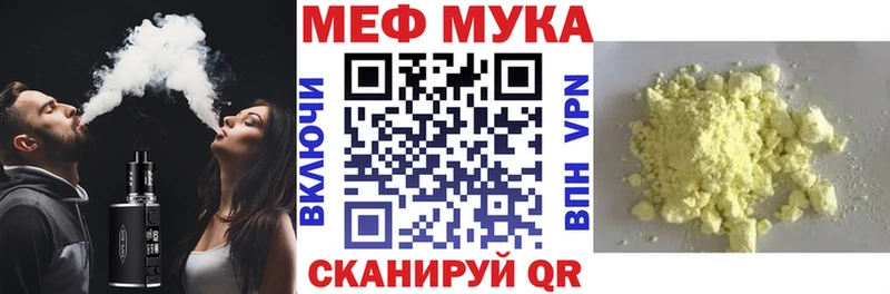 Купить Зеленогорск АМФЕТАМИН СОЛЬ Гашиш Мефедрон КОКАИН МАРИХУАНА