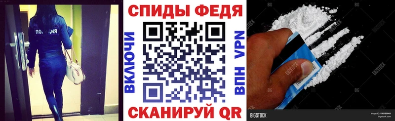 АМФ 98% MEGA вход Зеленогорск