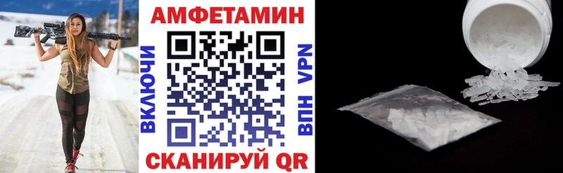 Амфетамин 98% Зеленогорск