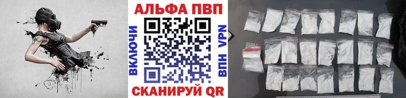 Альфа ПВП СК КРИС  продажа наркотиков  Зеленогорск 