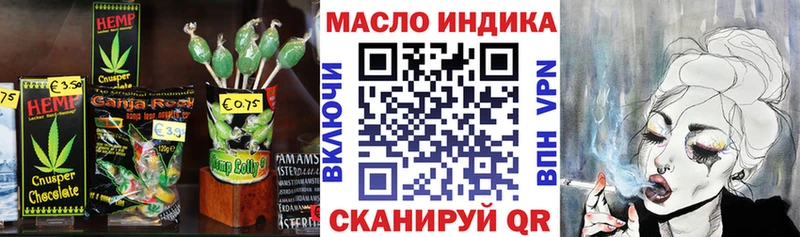 Canna-Cookies марихуана  закладки  ОМГ ОМГ   Зеленогорск 