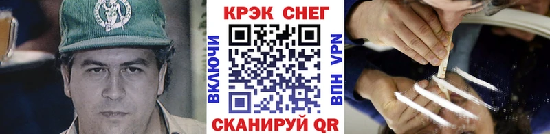 кракен ONION  Зеленогорск  КОКАИН Fish Scale 