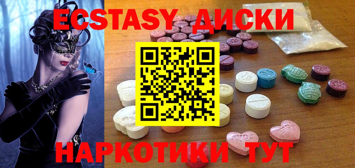 ЭКСТАЗИ mix Зеленогорск