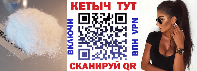 Кетамин ketamine  Зеленогорск 