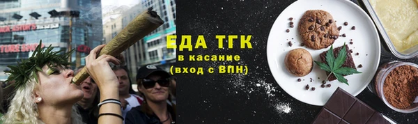 мефедрон мука Вязьма
