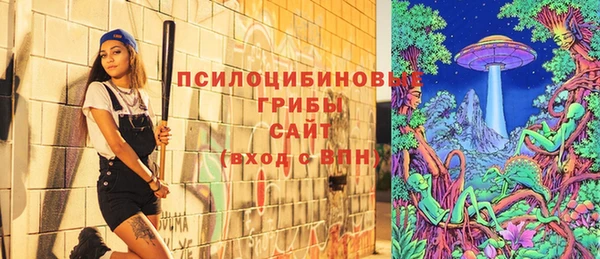 марихуана Вязники