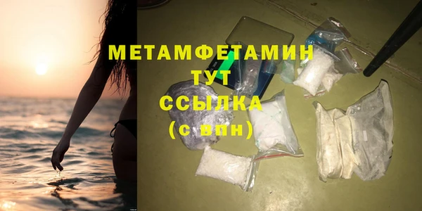 экстази Вяземский
