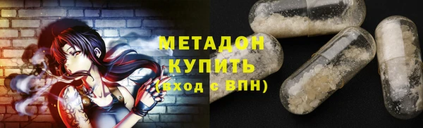 экстази Вяземский