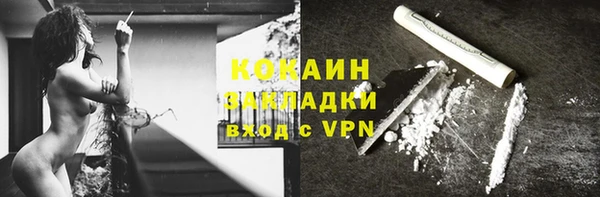 экстази Вяземский