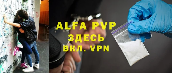 мефедрон мука Вязьма