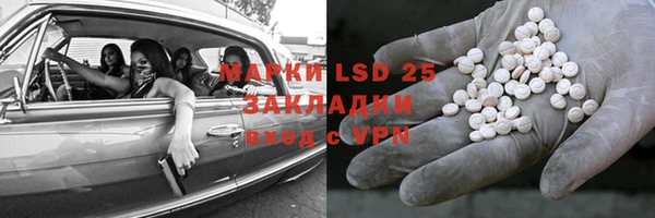 ешки Горнозаводск