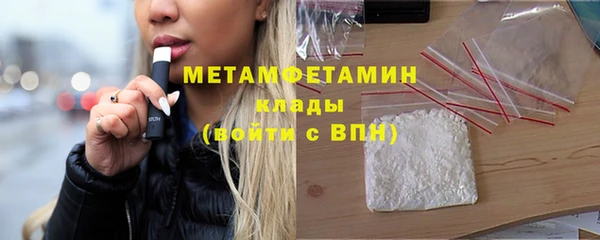 экстази Вяземский