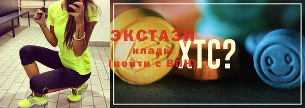мефедрон мука Вязьма