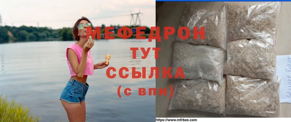 экстази Вяземский