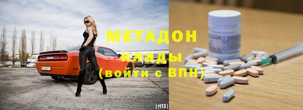 мефедрон мука Вязьма