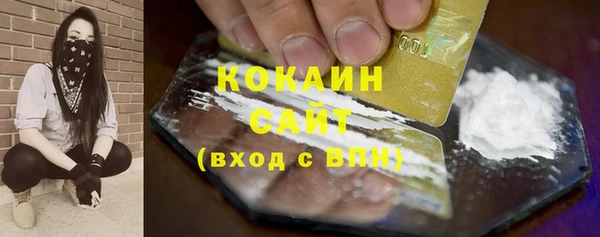 экстази Вяземский
