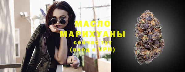марихуана Вязники