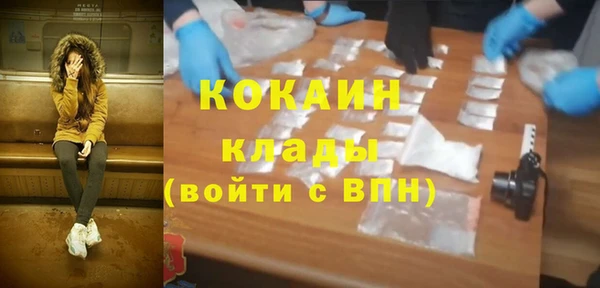 экстази Вяземский