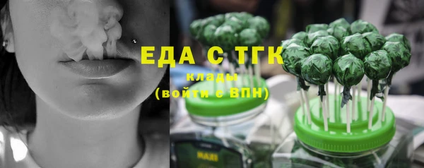 мефедрон мука Вязьма