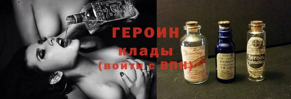 марихуана Вязники