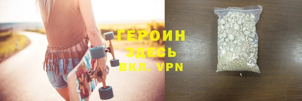 мефедрон мука Вязьма