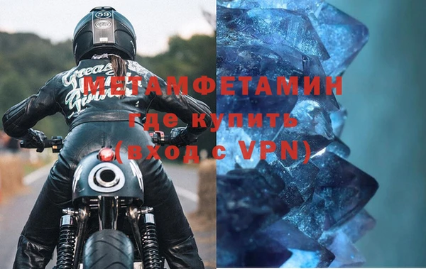экстази Вяземский