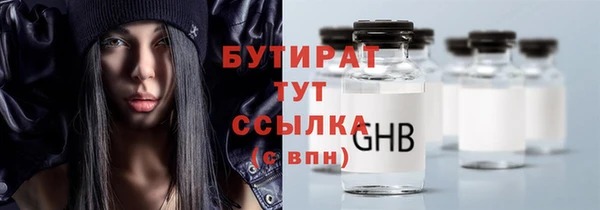 мефедрон мука Вязьма