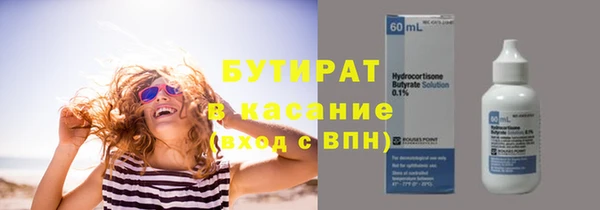 герыч Горно-Алтайск