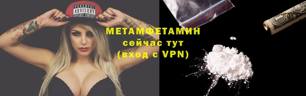 мефедрон мука Вязьма