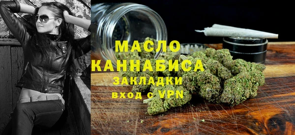 мефедрон мука Вязьма