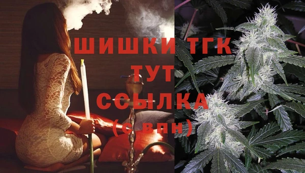 мефедрон мука Вязьма