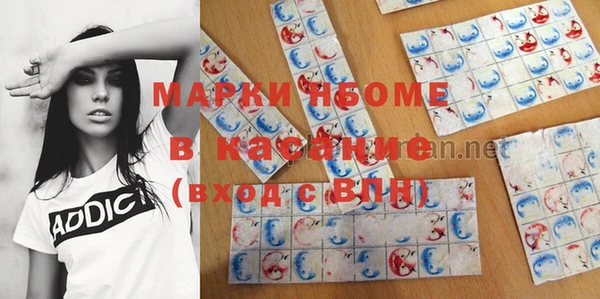 мефедрон мука Вязьма