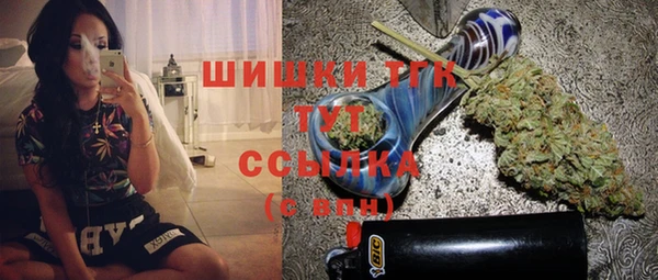 экстази Вяземский