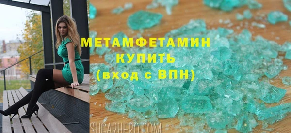 экстази Вяземский