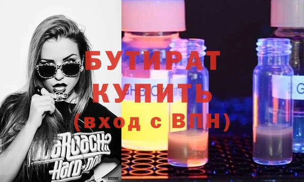 герыч Горно-Алтайск