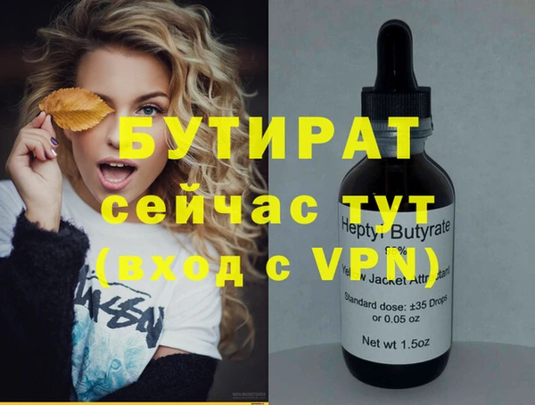 экстази Вяземский