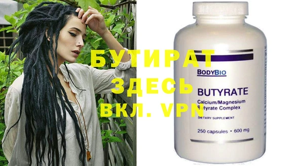 мефедрон мука Вязьма