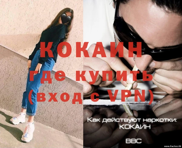 марихуана Вязники