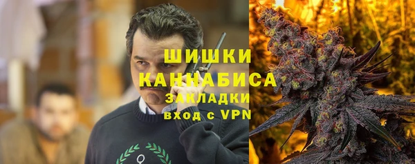 марихуана Вязники