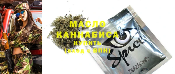 экстази Вяземский