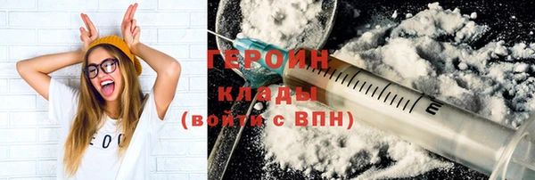 экстази Вяземский