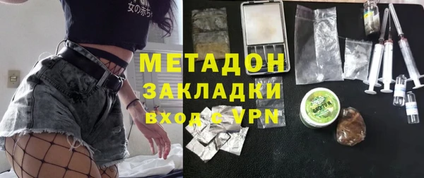 марихуана Вязники