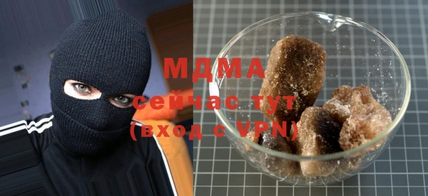 мефедрон мука Вязьма