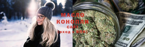 марихуана Вязники
