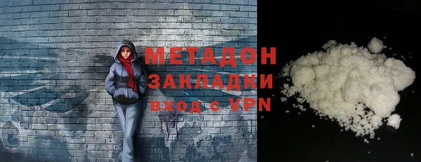 мефедрон мука Вязьма