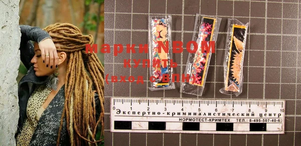 мефедрон мука Вязьма