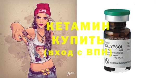марихуана Вязники