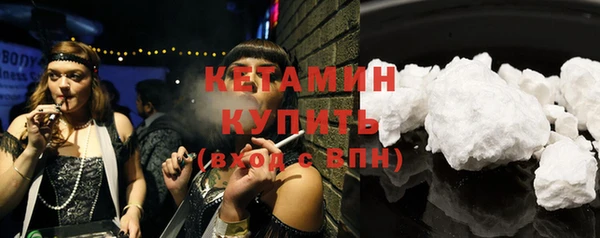 экстази Вяземский