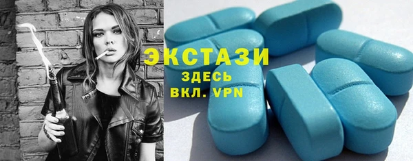 экстази Вяземский