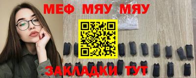 а пвп мука Кумертау